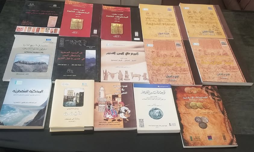 تلقت الهيئة كتبا هدية من الصندوق الاجتماعي للتنمية